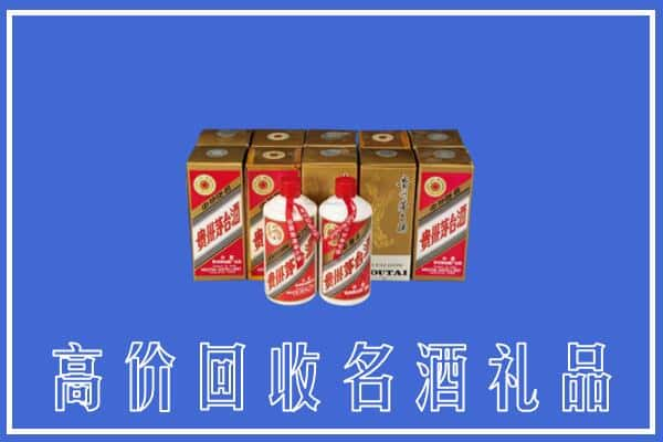 宜宾回收茅台酒